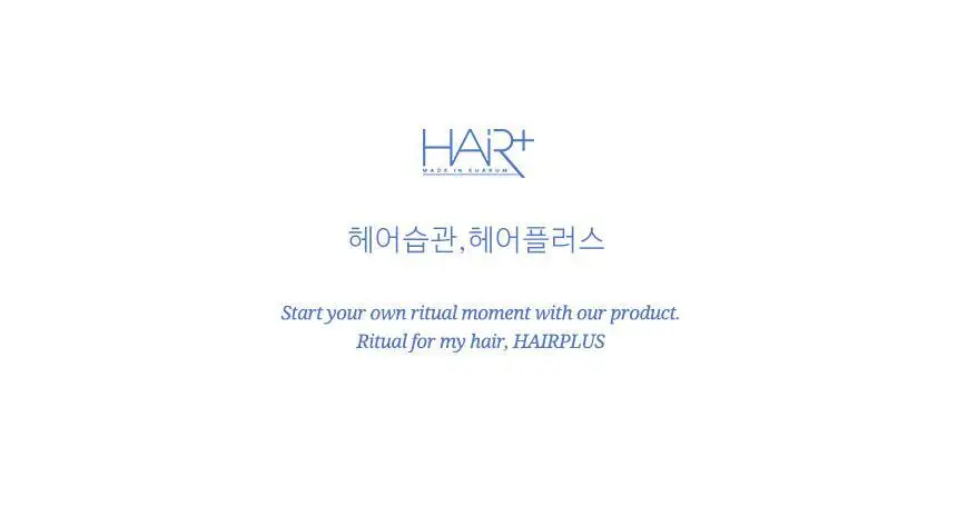 [노워시/손상케어] 헤어플러스 단백질 본드 앰플 에센스 150ml 위글위글 한정기획(+파우치 증정) 상세페이지 25